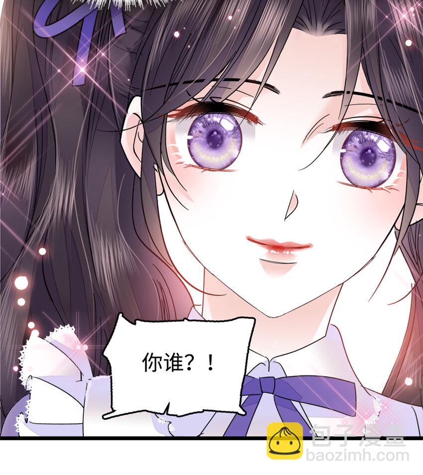 13 把所有菜都给我点一遍！-第14话