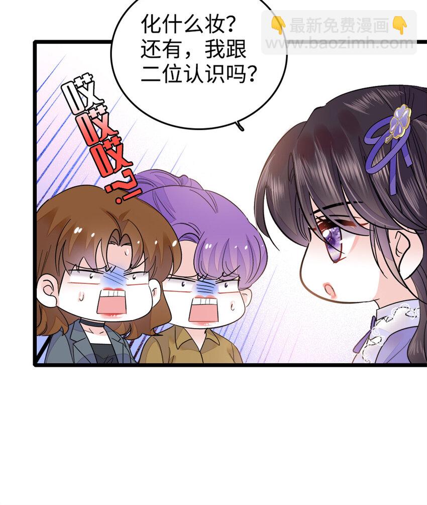13 把所有菜都给我点一遍！-第14话