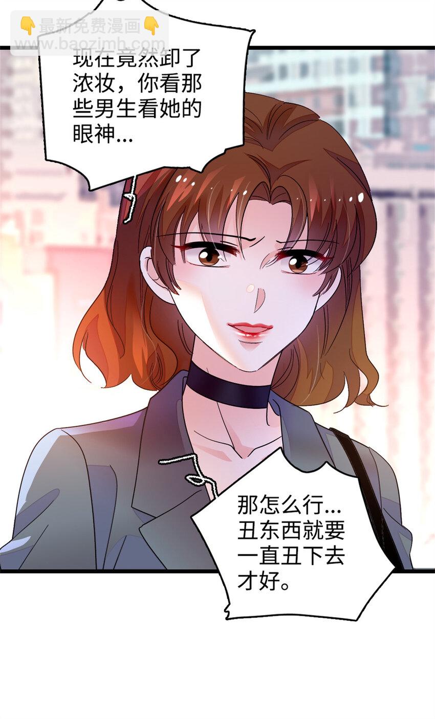 13 把所有菜都给我点一遍！-第14话