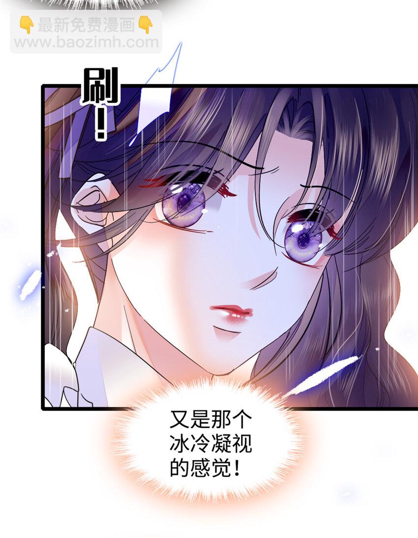 13 把所有菜都给我点一遍！-第14话