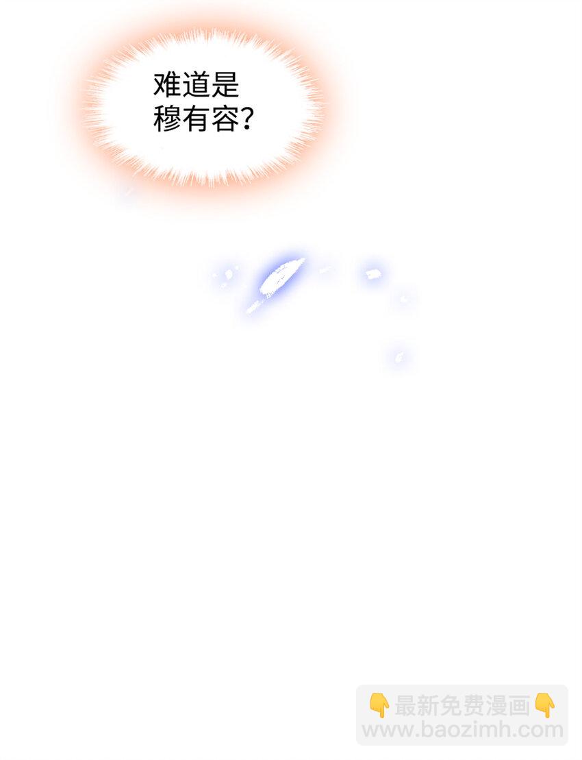 13 把所有菜都给我点一遍！-第14话