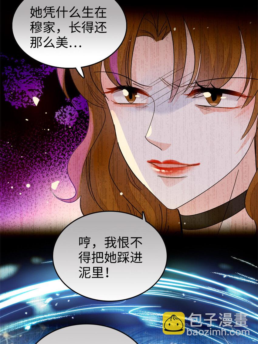13 把所有菜都给我点一遍！-第14话