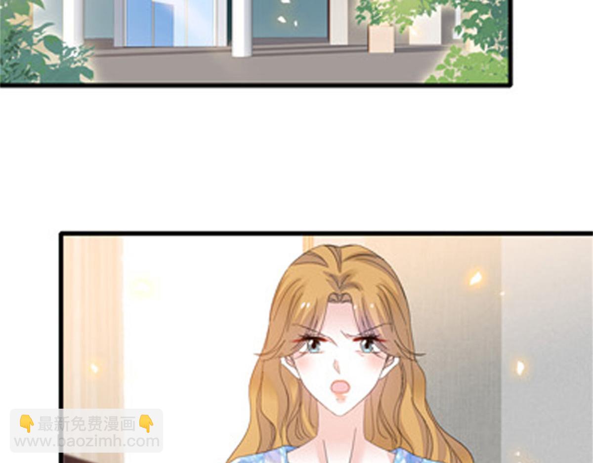 121 我不同意(1/3)-第122话