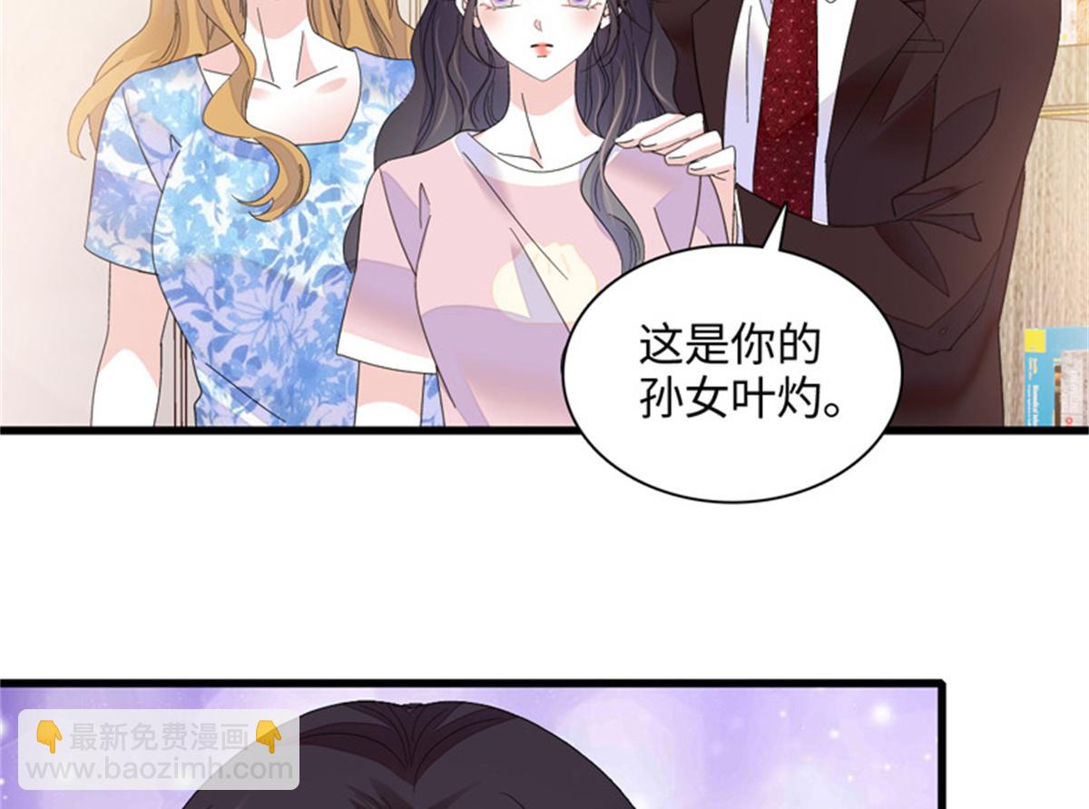 121 我不同意(1/3)-第122话