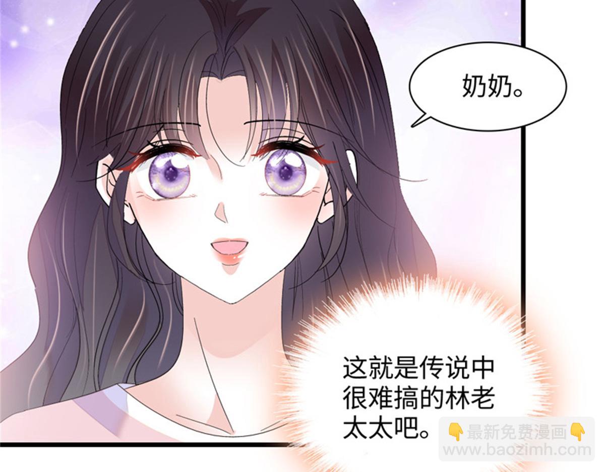 121 我不同意(1/3)-第122话