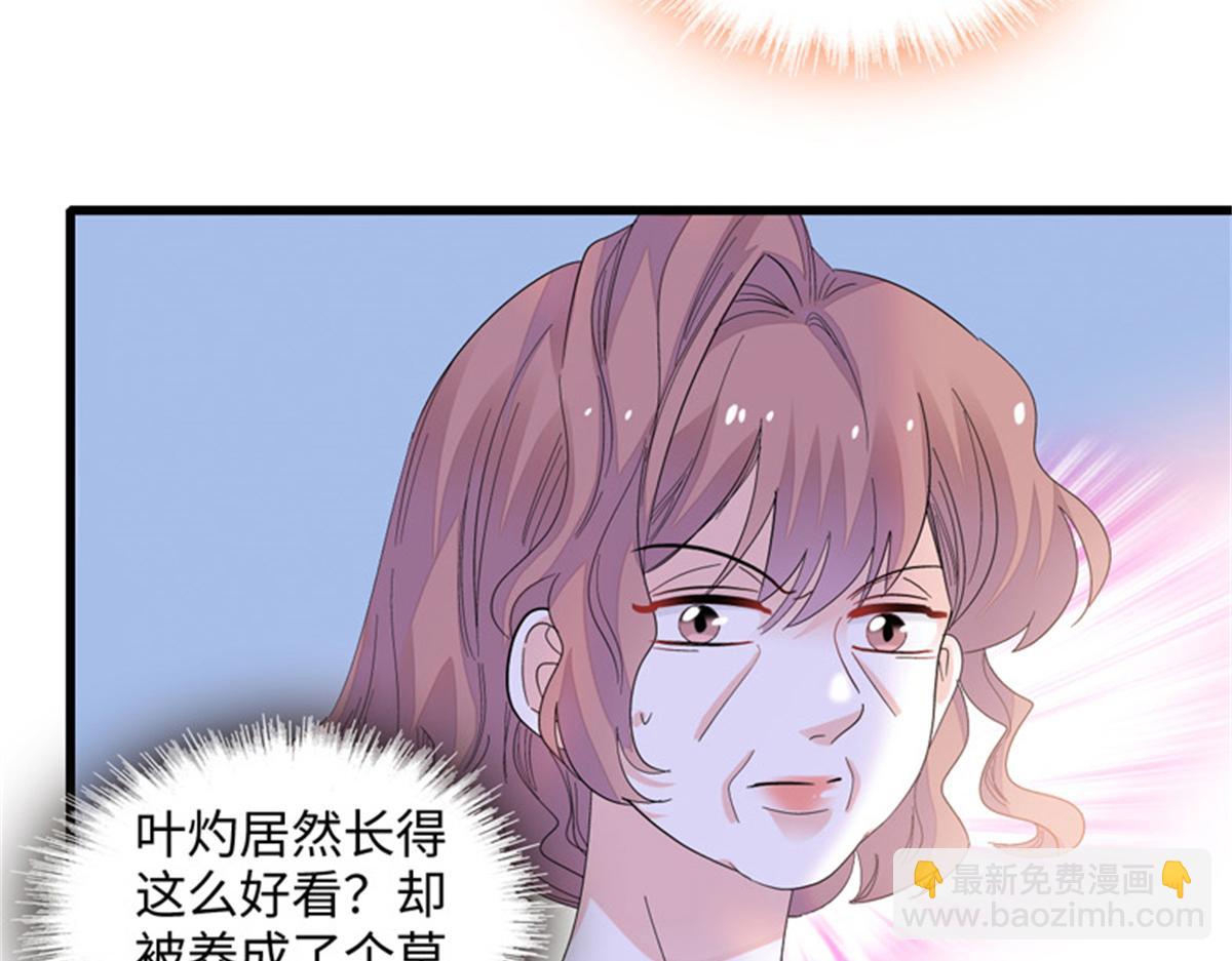 121 我不同意(1/3)-第122话