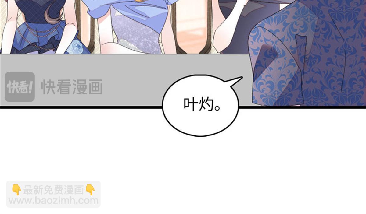 123 下场(1/2)-第124话