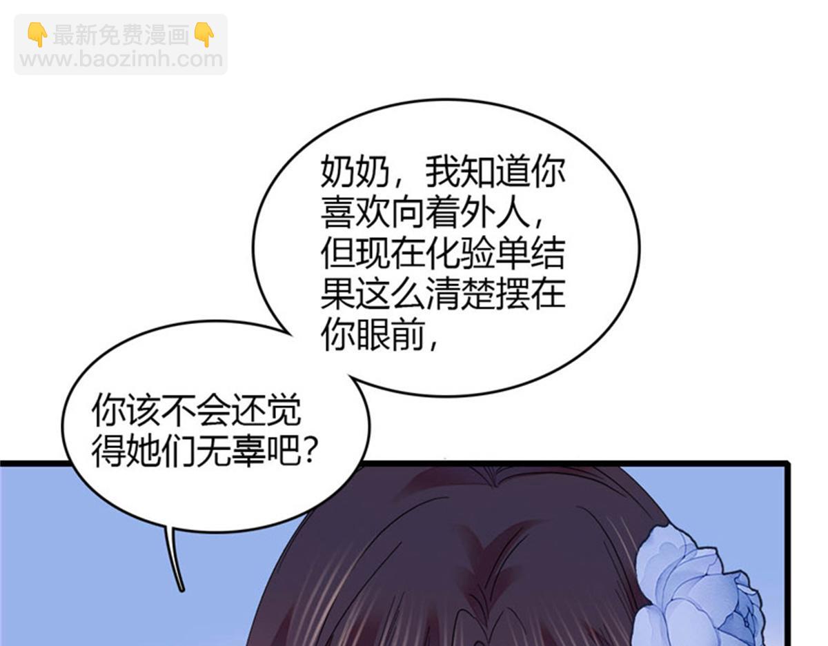 123 下场(1/2)-第124话