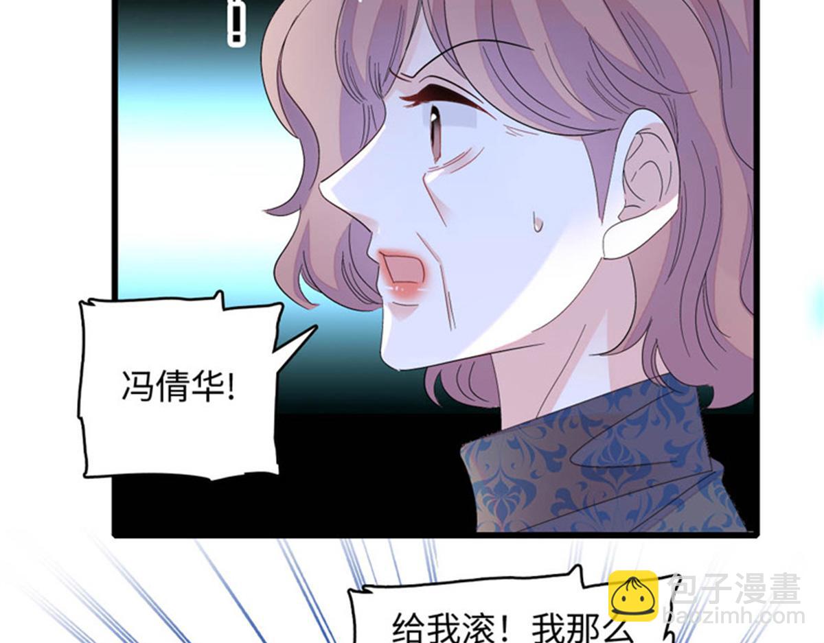 123 下场(1/2)-第124话
