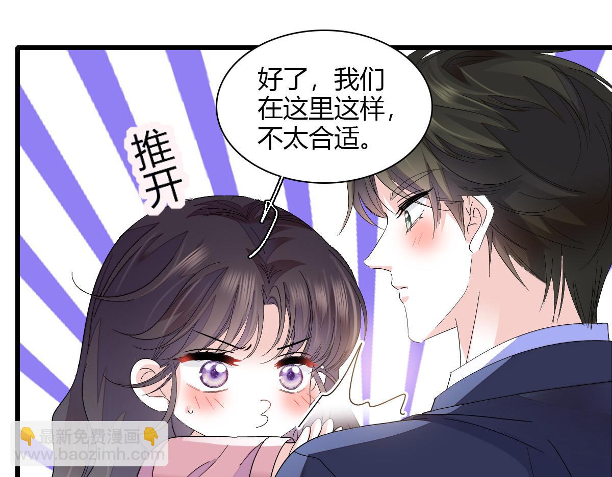 125 沉鱼登场(1/2)-第126话