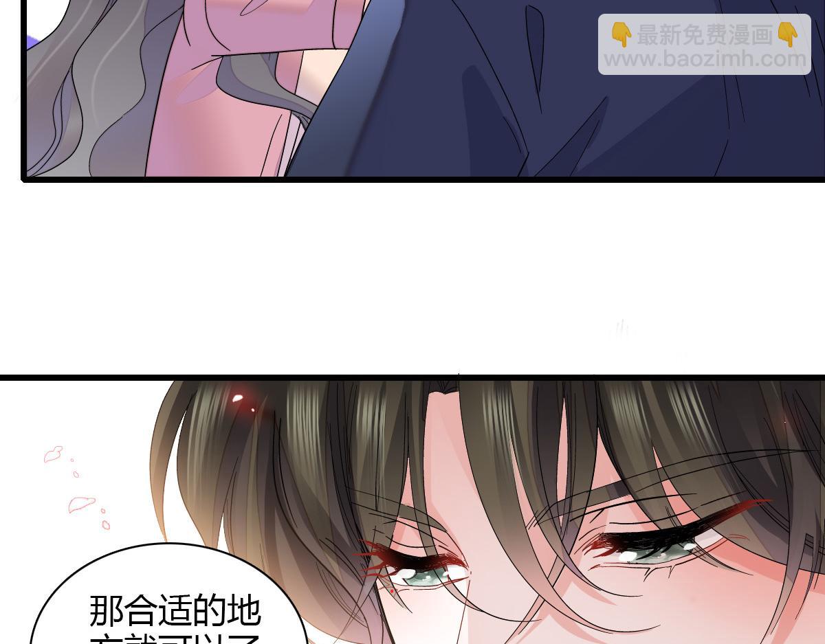 125 沉鱼登场(1/2)-第126话