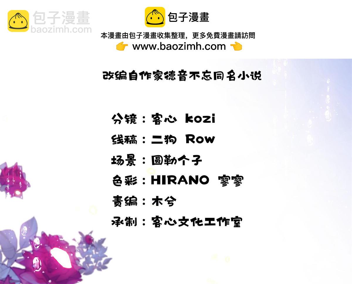 125 沉鱼登场(1/2)-第126话