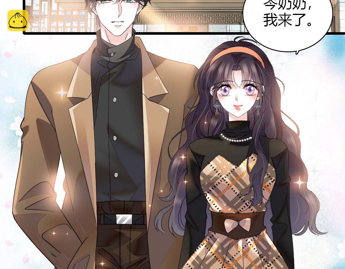 125 沉鱼登场(1/2)-第126话