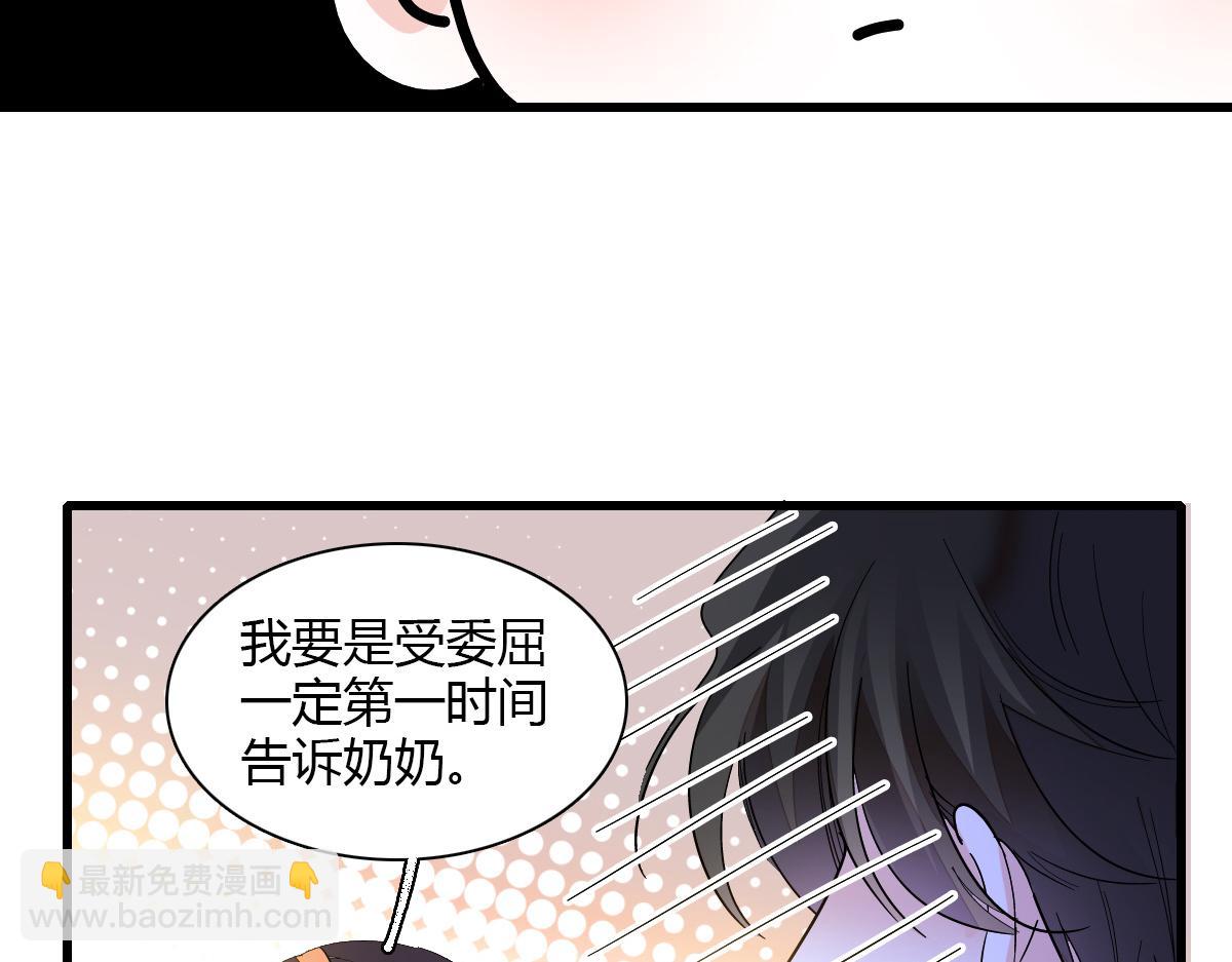 125 沉鱼登场(1/2)-第126话