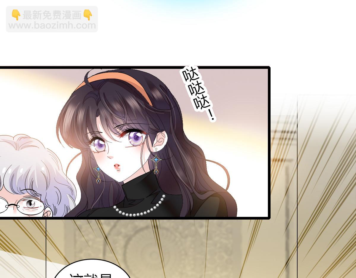 125 沉鱼登场(1/2)-第126话
