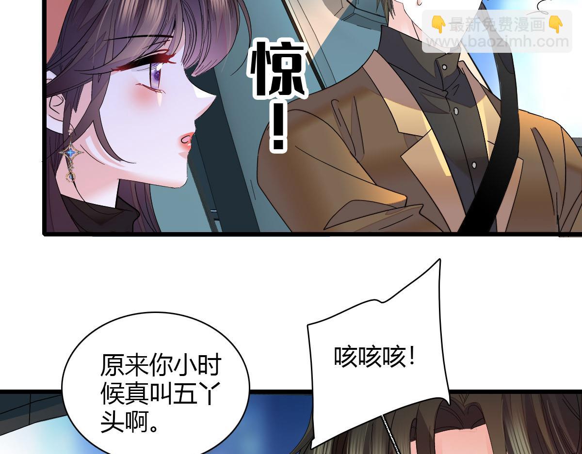 127 五丫头？(1/2)-第128话