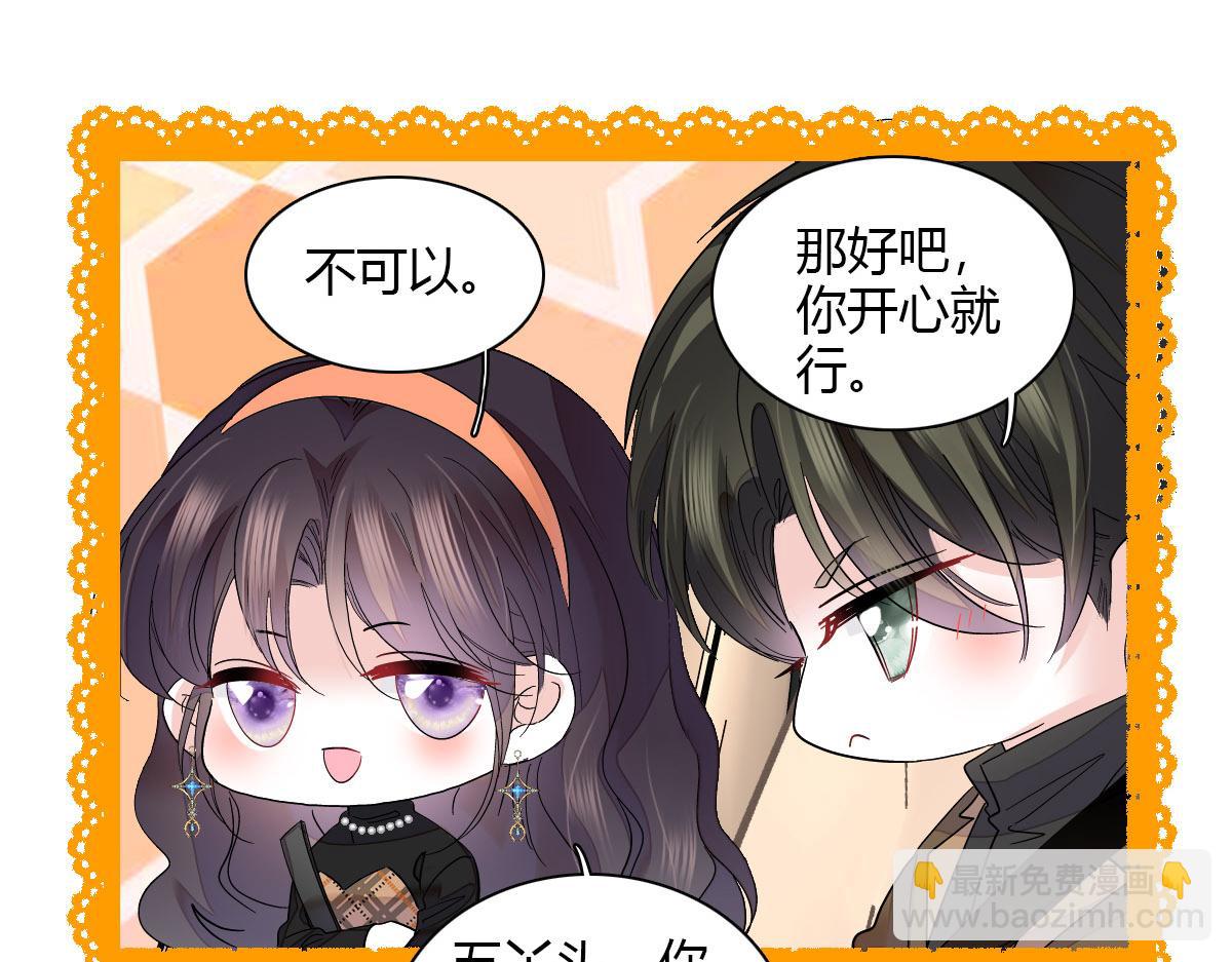 127 五丫头？(1/2)-第128话