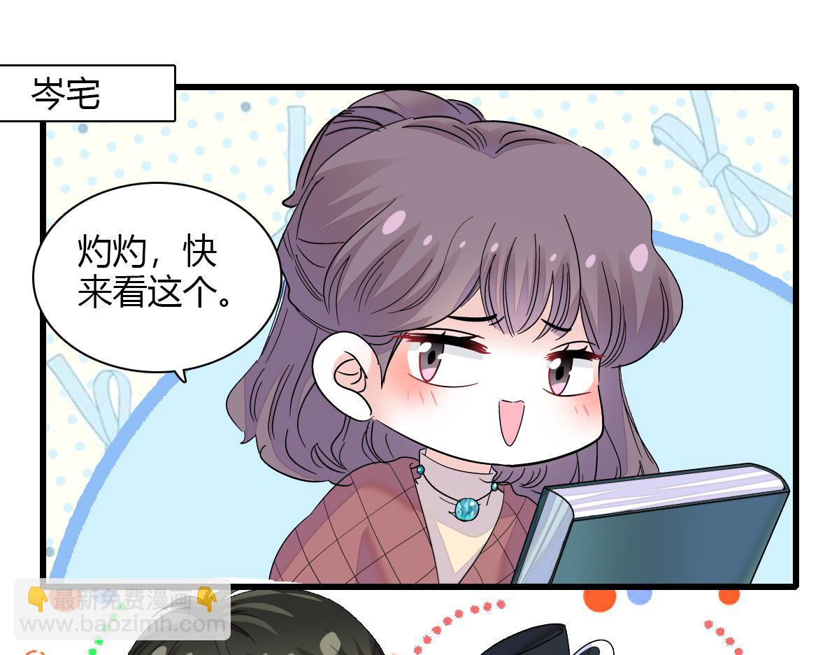 127 五丫头？(1/2)-第128话