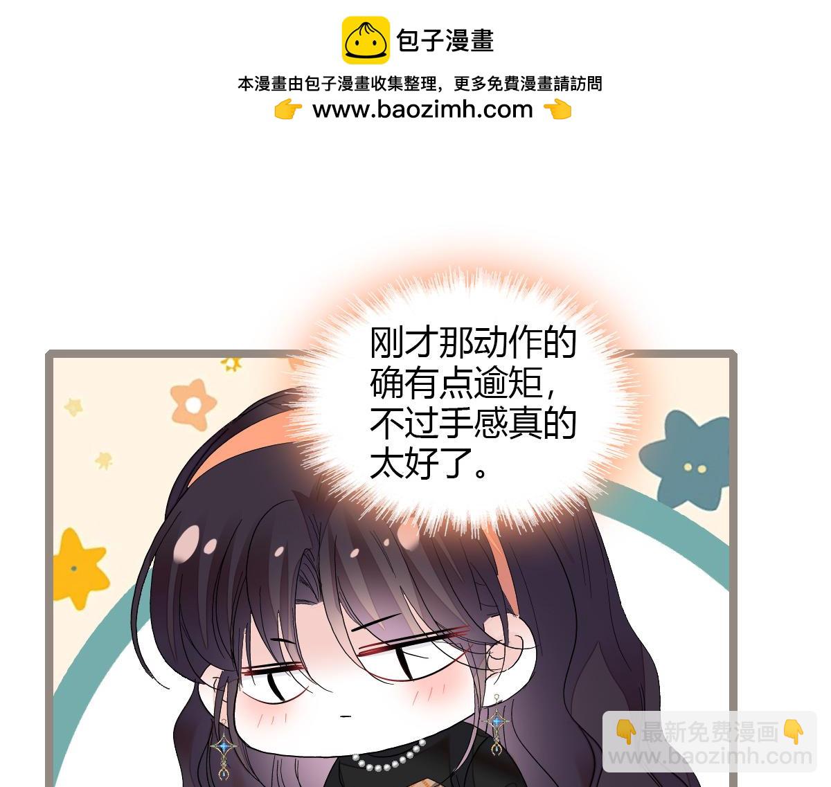 127 五丫头？(1/2)-第128话