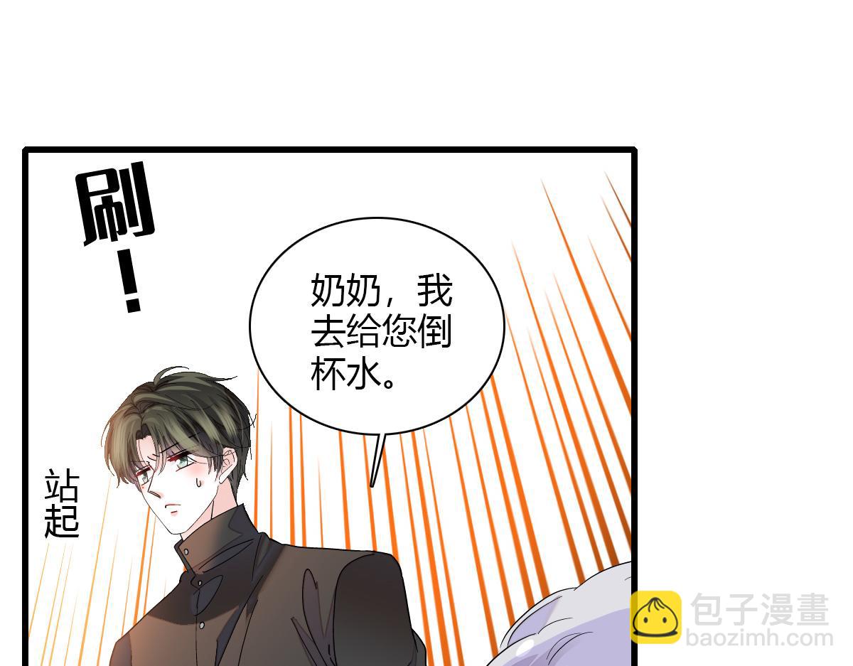127 五丫头？(1/2)-第128话