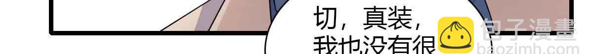 129  我有男朋友(1/2)-第130话