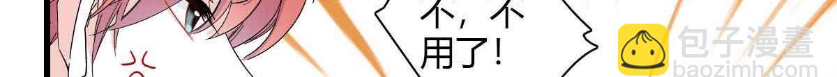 129  我有男朋友(1/2)-第130话