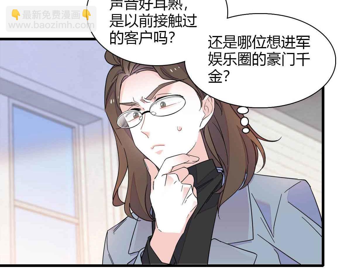 129  我有男朋友(1/2)-第130话