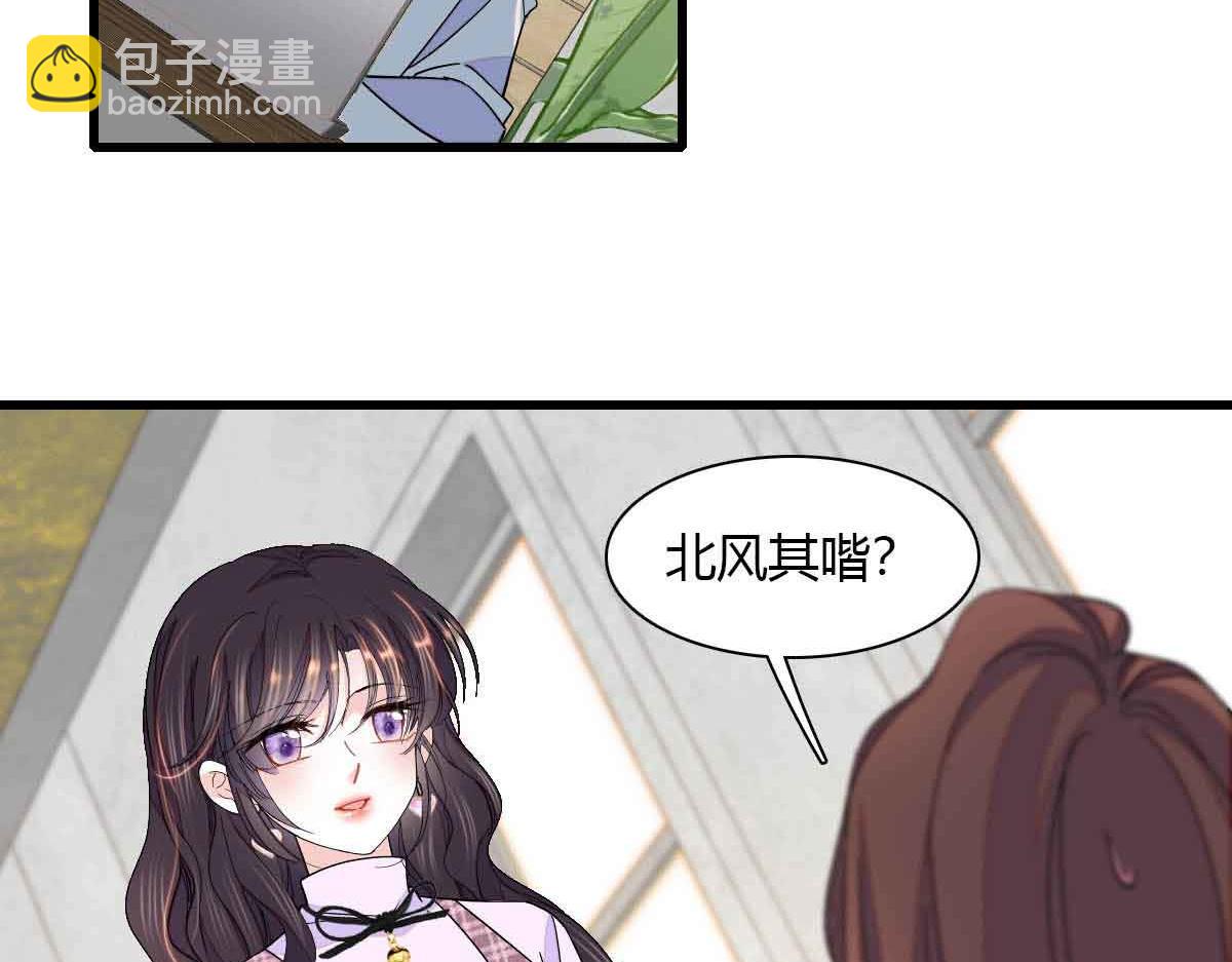 129  我有男朋友(1/2)-第130话