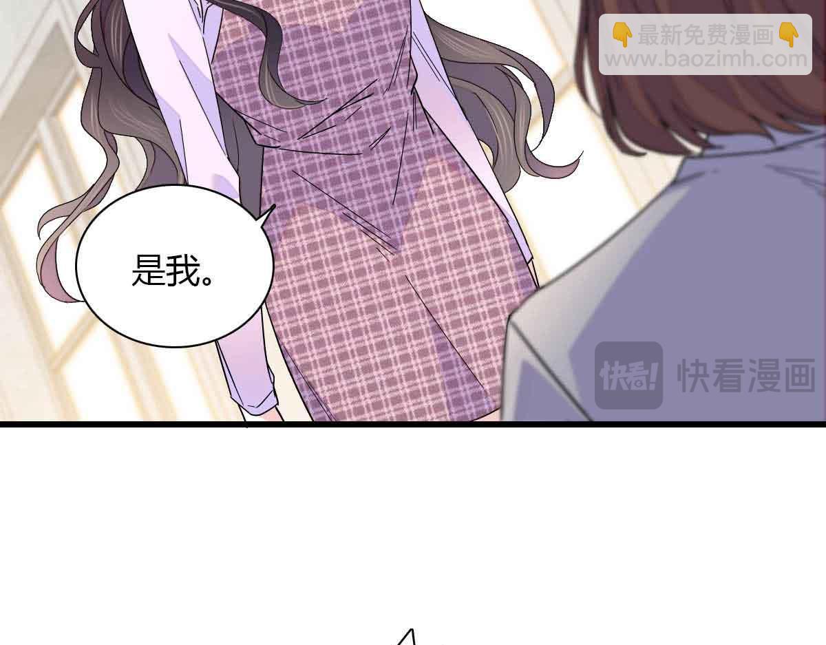 129  我有男朋友(1/2)-第130话