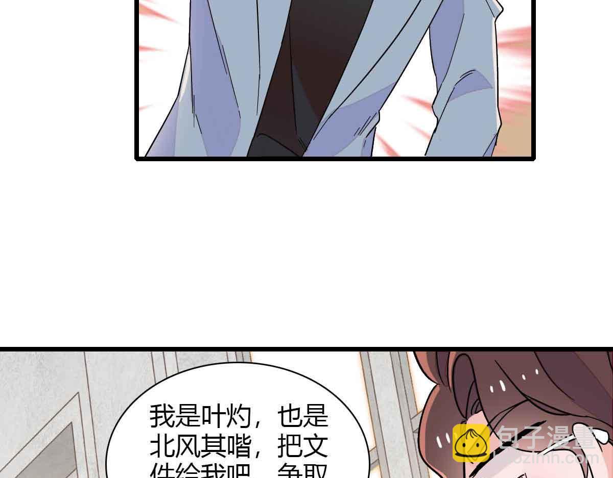 129  我有男朋友(1/2)-第130话