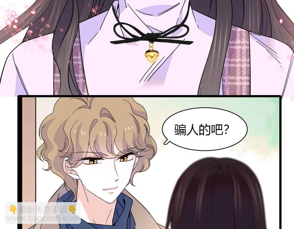 129  我有男朋友(1/2)-第130话