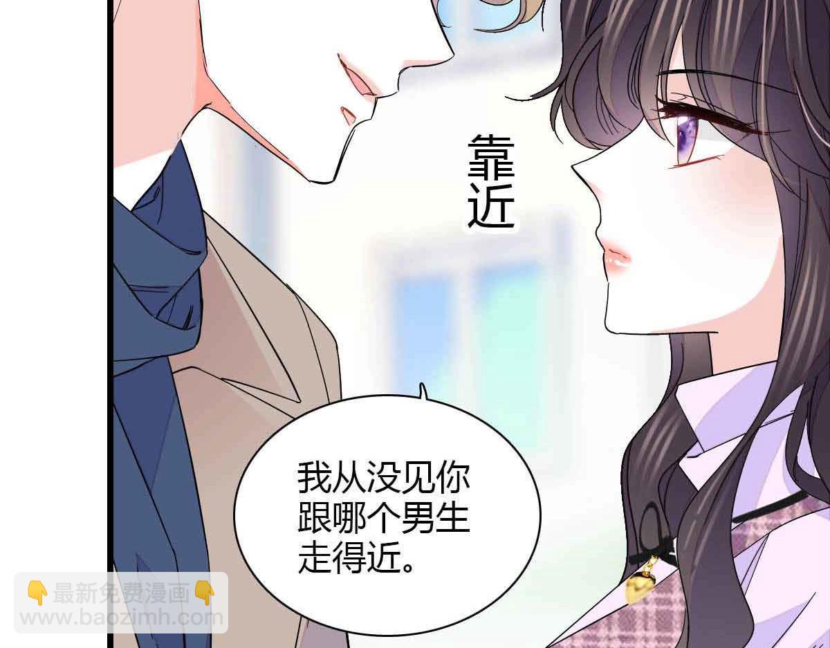 129  我有男朋友(1/2)-第130话