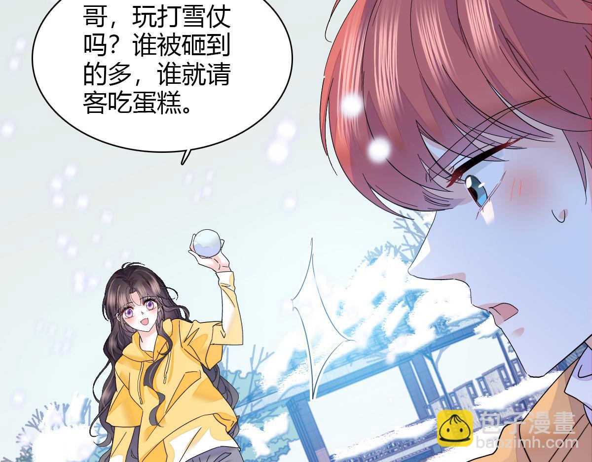 131 爸爸！(1/2)-第132话