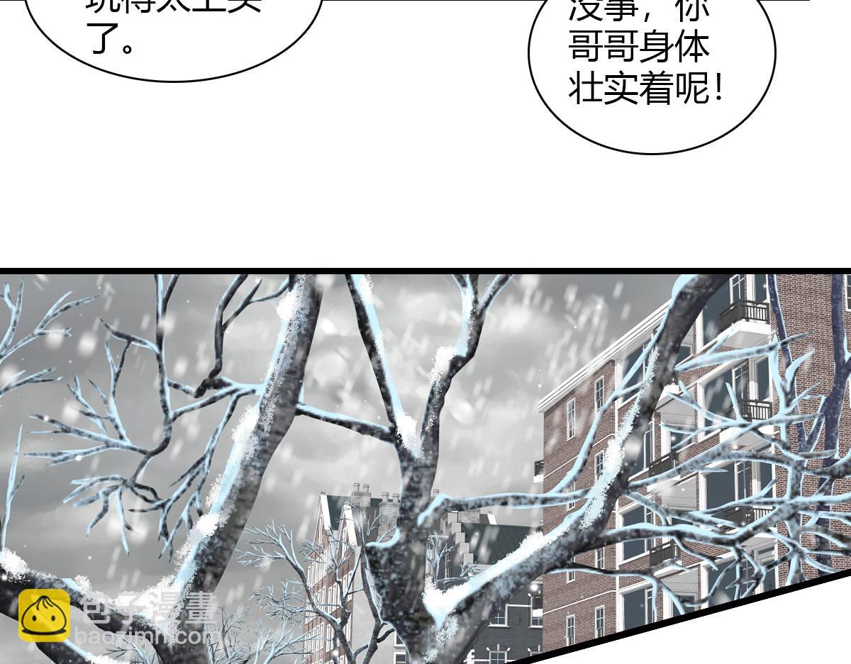 131 爸爸！(1/2)-第132话