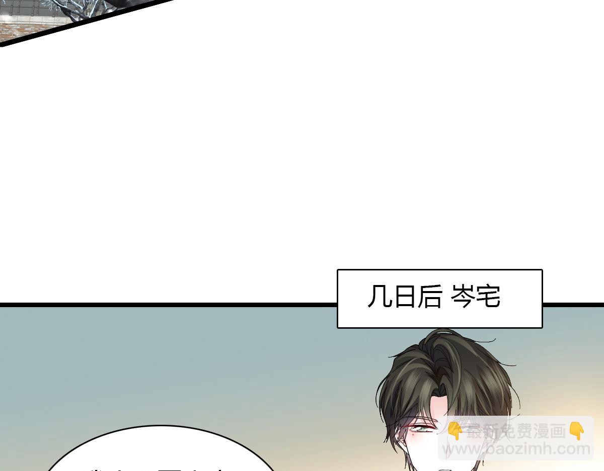 131 爸爸！(1/2)-第132话