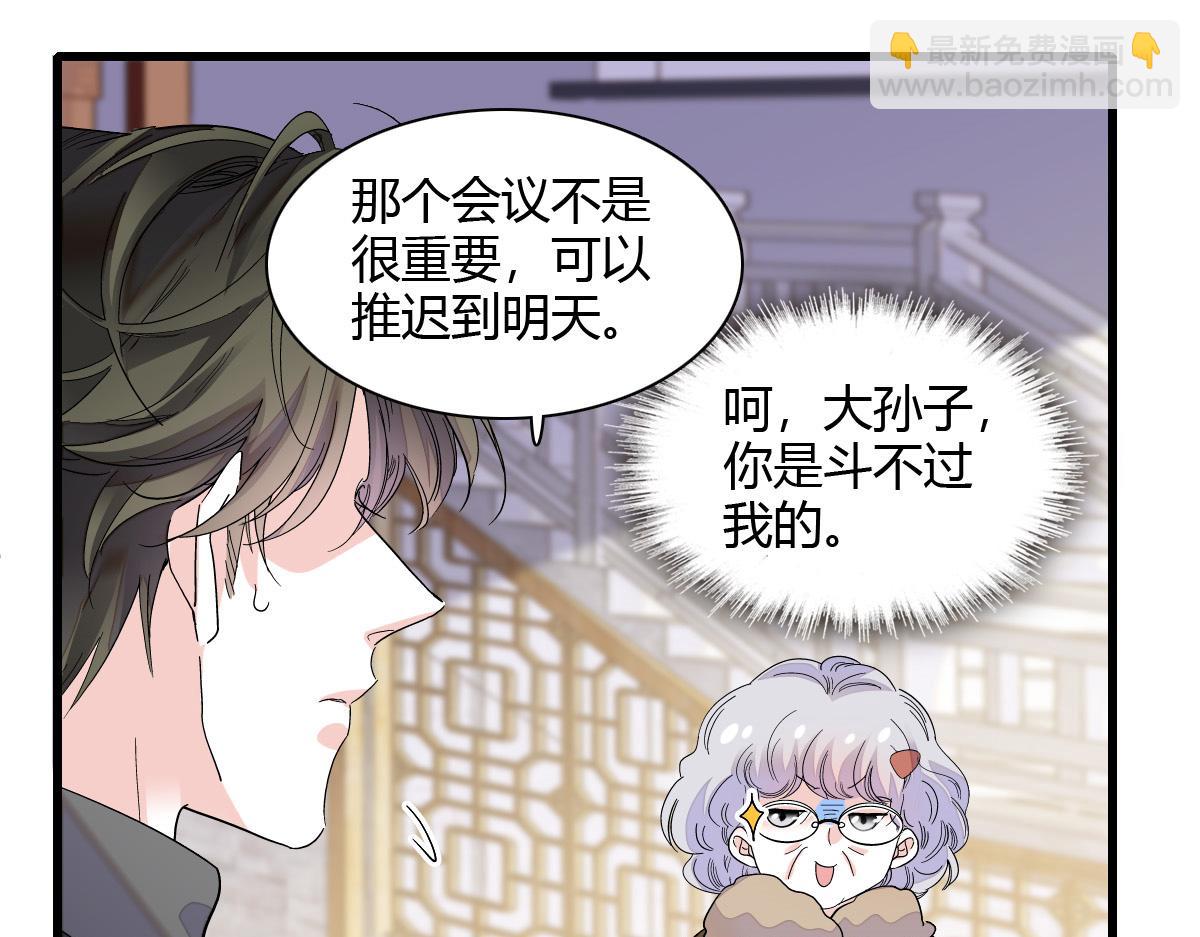 131 爸爸！(1/2)-第132话