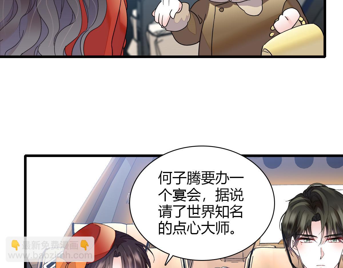 131 爸爸！(1/2)-第132话