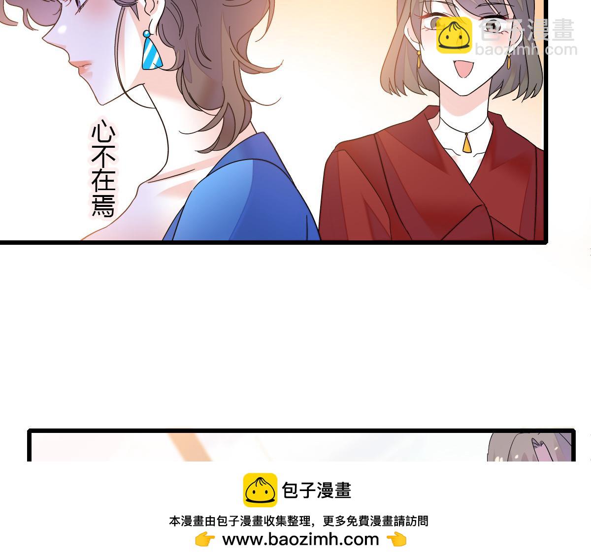 131 爸爸！(1/2)-第132话