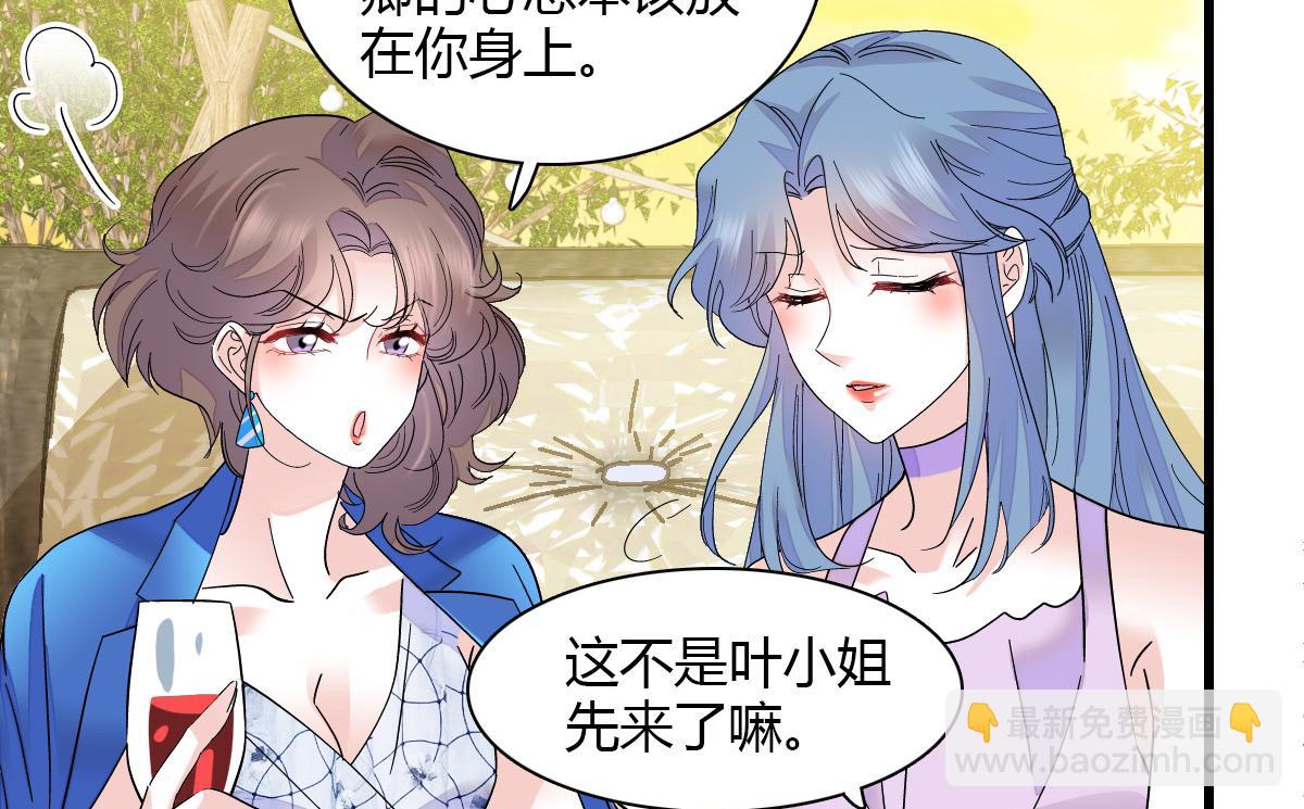 133 别碍事(1/2)-第134话