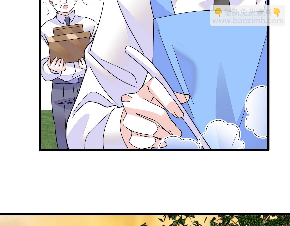 133 别碍事(1/2)-第134话