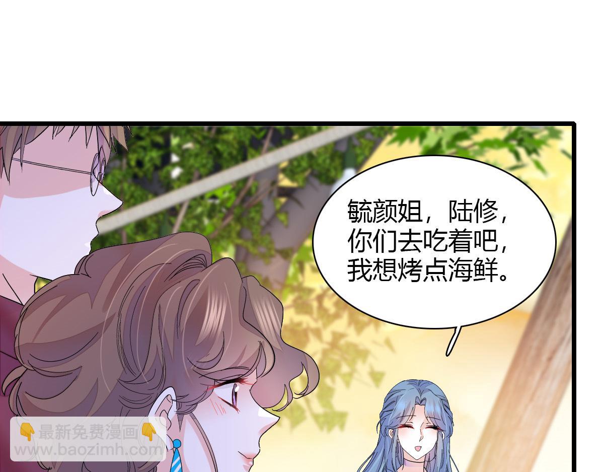 133 别碍事(1/2)-第134话