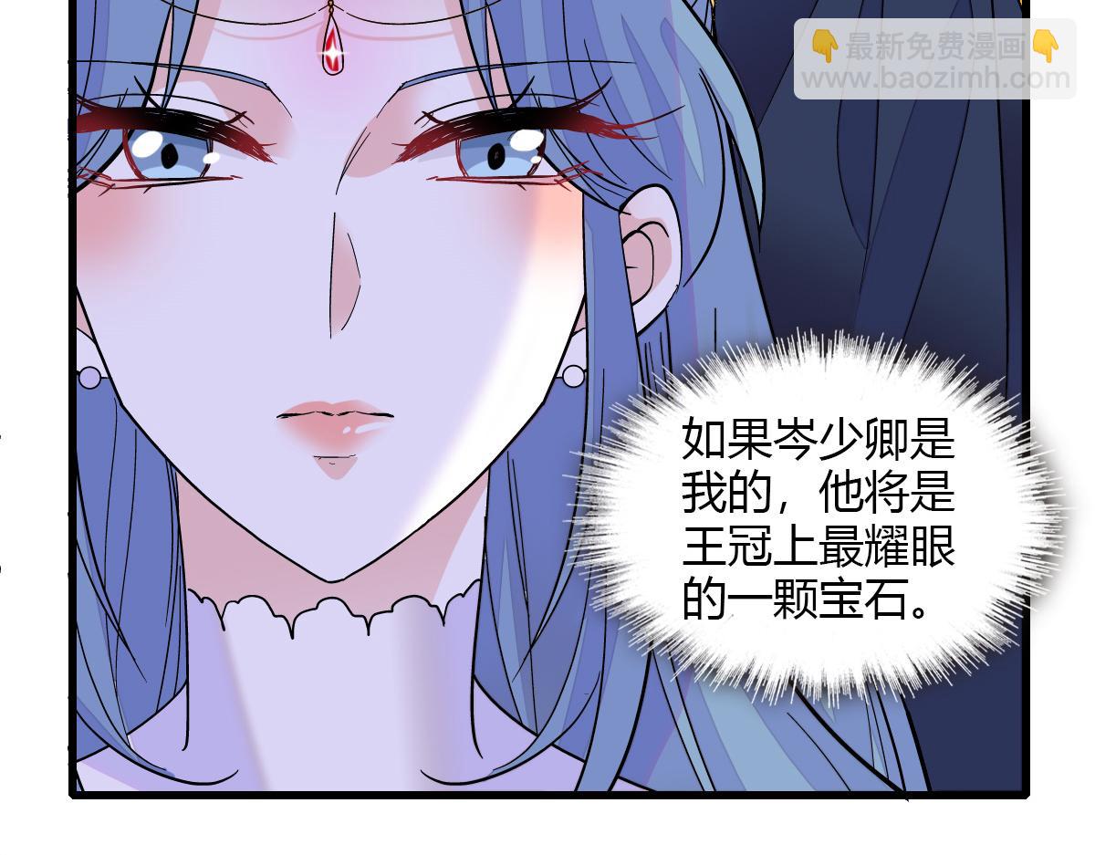 133 别碍事(1/2)-第134话