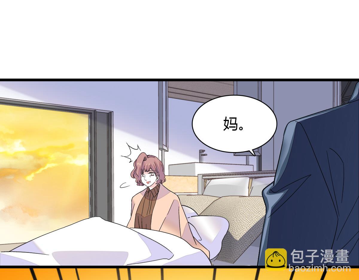 133 别碍事(1/2)-第134话