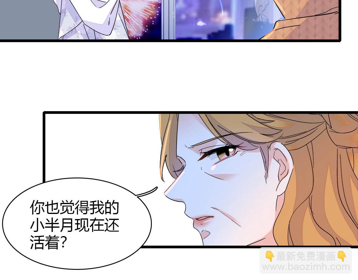 135 鸿门宴(1/2)-第136话