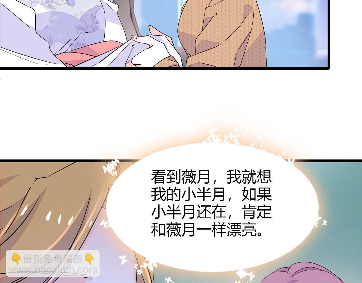 135 鸿门宴(1/2)-第136话