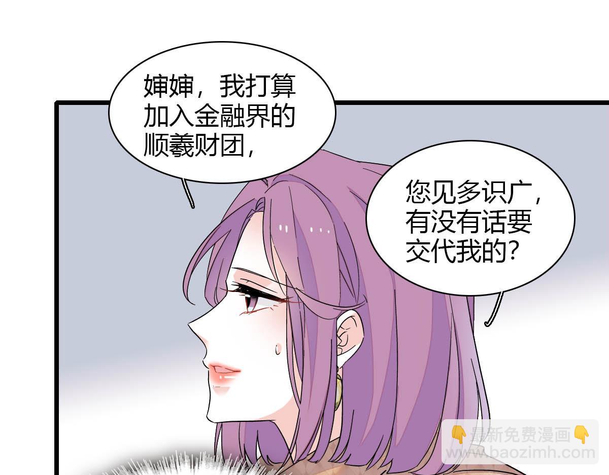 135 鸿门宴(1/2)-第136话