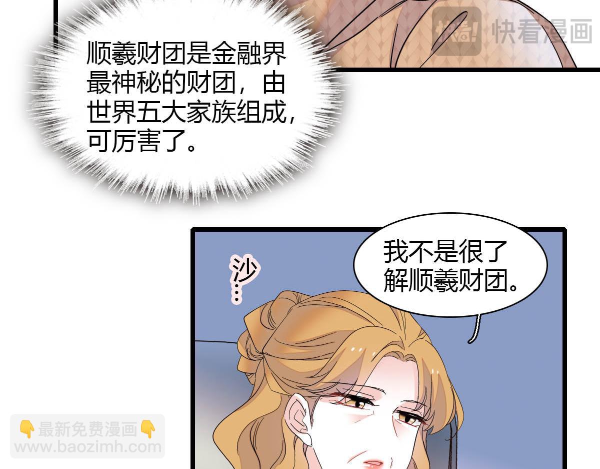 135 鸿门宴(1/2)-第136话