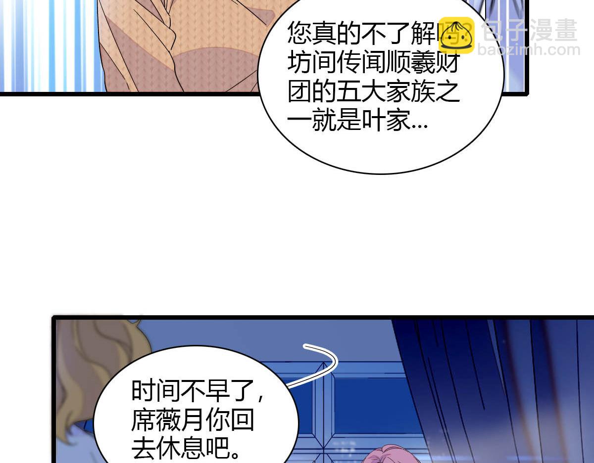 135 鸿门宴(1/2)-第136话