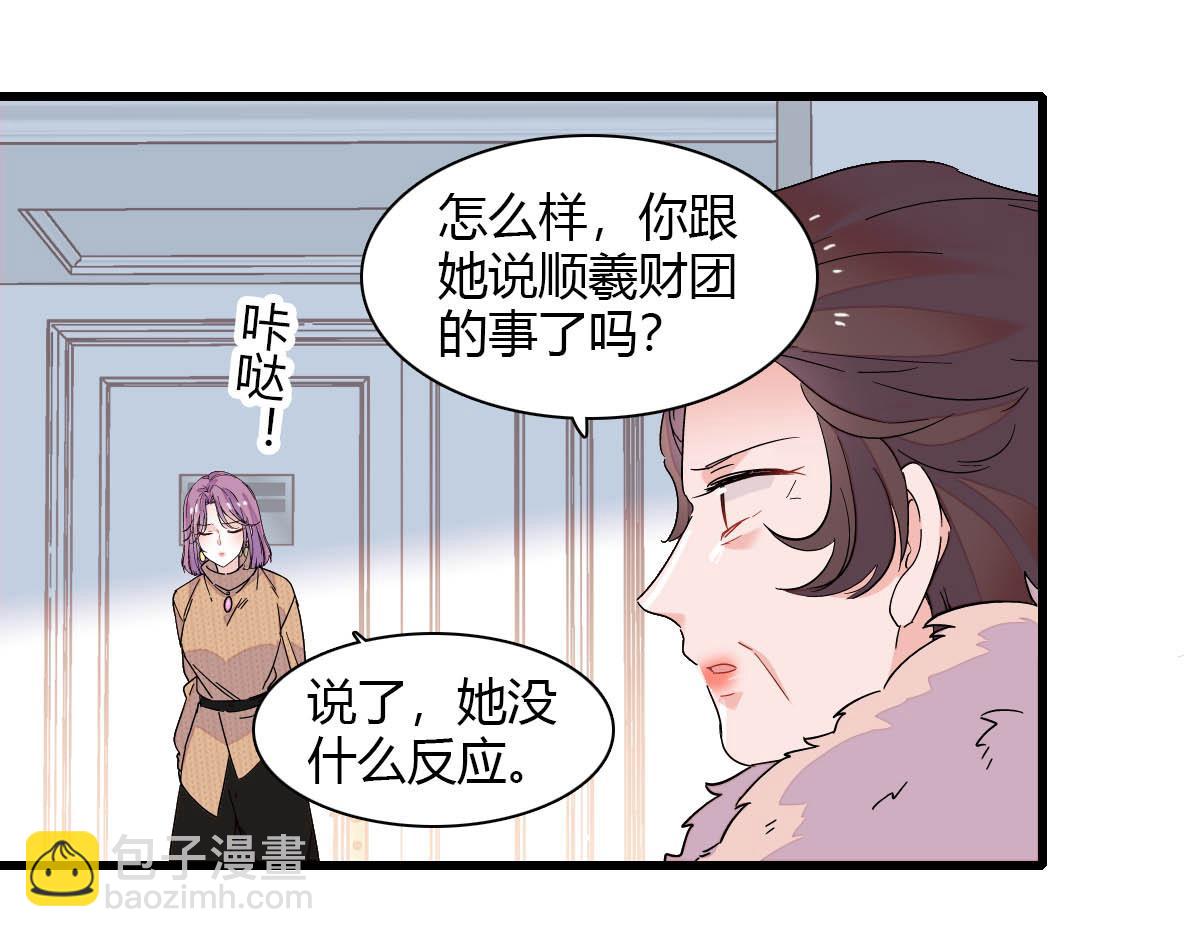135 鸿门宴(1/2)-第136话