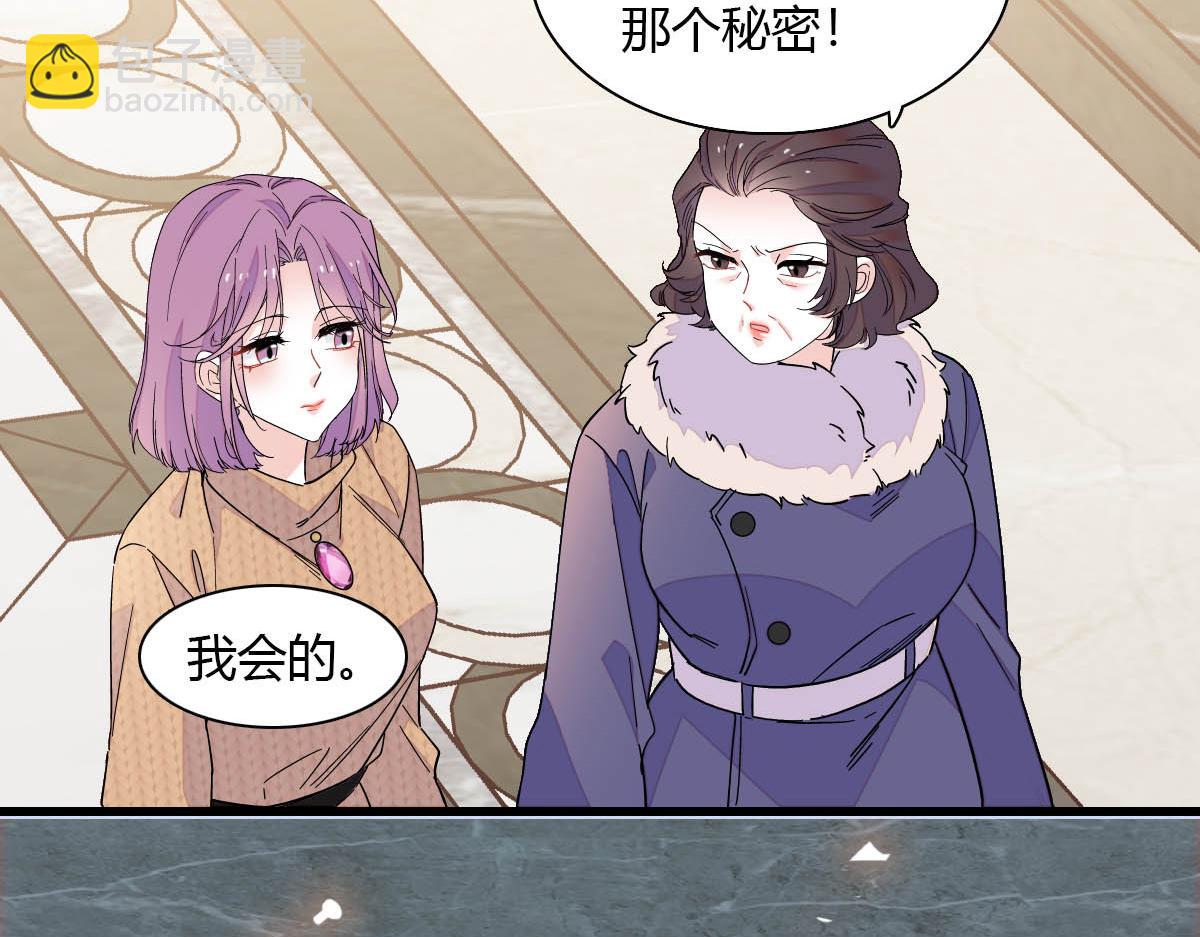 135 鸿门宴(1/2)-第136话